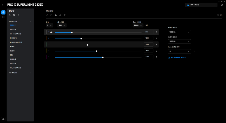 【開箱】右手外型SUPERLIGHT初登場 | Logitech G PRO X SUPERLIGHT 2 DEX