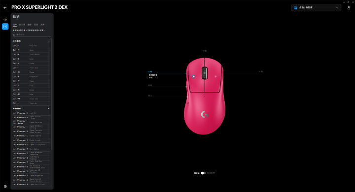 【開箱】右手外型SUPERLIGHT初登場 | Logitech G PRO X SUPERLIGHT 2 DEX