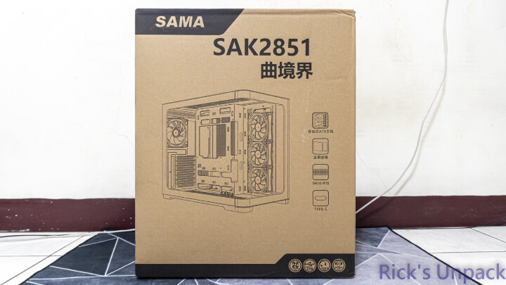 【開箱】先馬首款曲面海景殼 | SAMA SAK2851 曲境界 WHITE