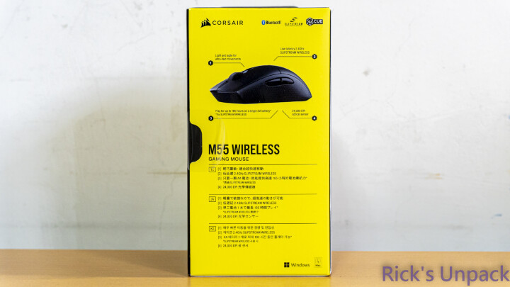 【開箱】海盜船入門無線電競滑鼠 | CORSAIR M55 WIRELESS