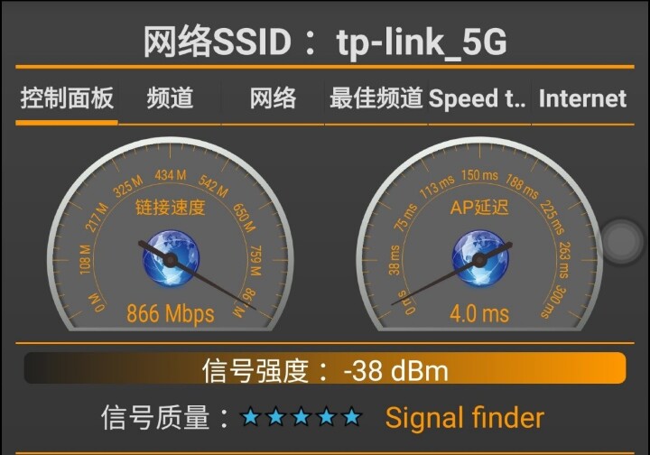 Tp-Link Archer BE550無線路由器開箱