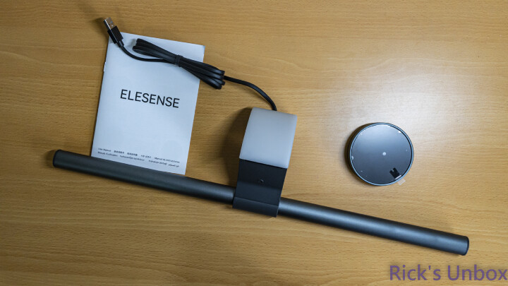 【開箱】為眼睛帶來更好的工作環境 | Elesense Gemini-Light Ultra E1133