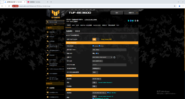 【開箱】主流WiFi7遊戲路由器 | TUF Gaming BE3600 WiFi 7