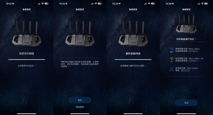 【開箱】主流WiFi7遊戲路由器 | TUF Gaming BE3600 WiFi 7