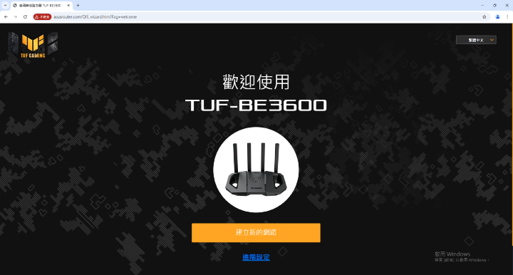 【開箱】主流WiFi7遊戲路由器 | TUF Gaming BE3600 WiFi 7