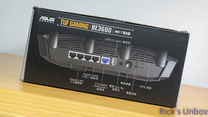 【開箱】主流WiFi7遊戲路由器 | TUF Gaming BE3600 WiFi 7