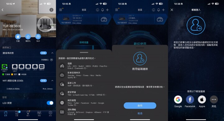 【開箱】主流WiFi7遊戲路由器 | TUF Gaming BE3600 WiFi 7