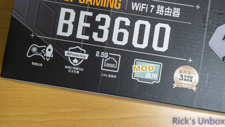 【開箱】主流WiFi7遊戲路由器 | TUF Gaming BE3600 WiFi 7