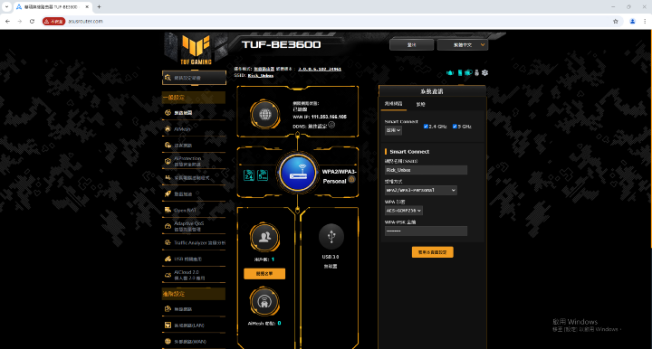 【開箱】主流WiFi7遊戲路由器 | TUF Gaming BE3600 WiFi 7