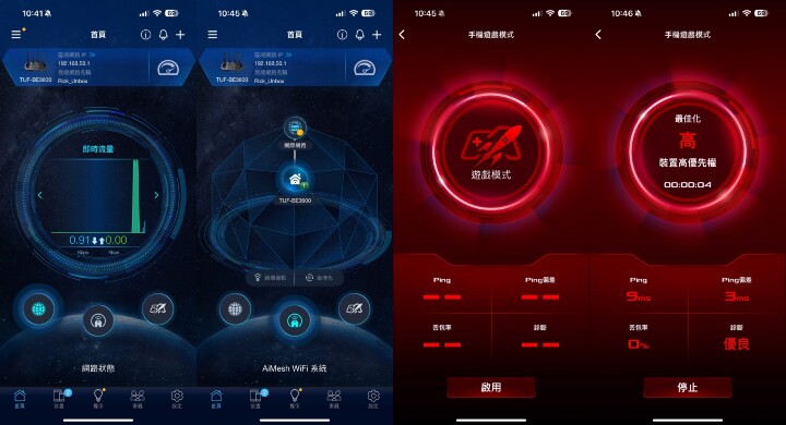 【開箱】主流WiFi7遊戲路由器 | TUF Gaming BE3600 WiFi 7