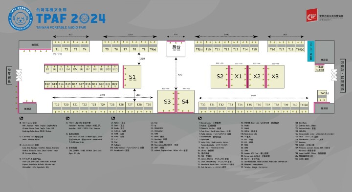 2024 TPAF台灣耳機文化節台北場 耳機發燒友逛展紀錄