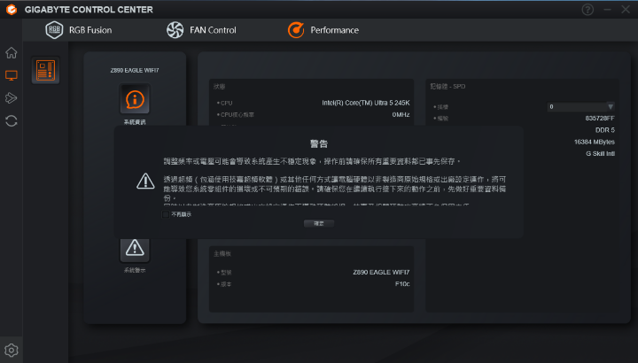 【開箱】雄鷹翱翔、PC組裝更輕鬆 | GIGABYTE Z890 EAGLE WIFI7 ft. Intel Core Ultra 5 245K