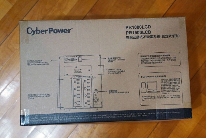 CyberPower PR1000LCD在線互動式不斷電系統 輕鬆打造可靠的電源保護！