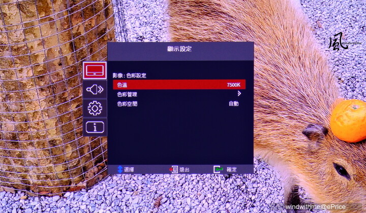 家庭劇院與遊戲娛樂兼顧 - ViewSonic LX700-4K RGB雷射投影機開箱
