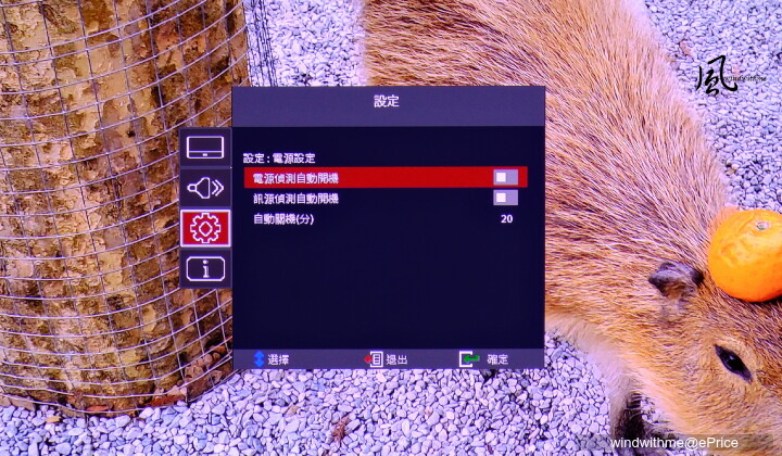 家庭劇院與遊戲娛樂兼顧 - ViewSonic LX700-4K RGB雷射投影機開箱