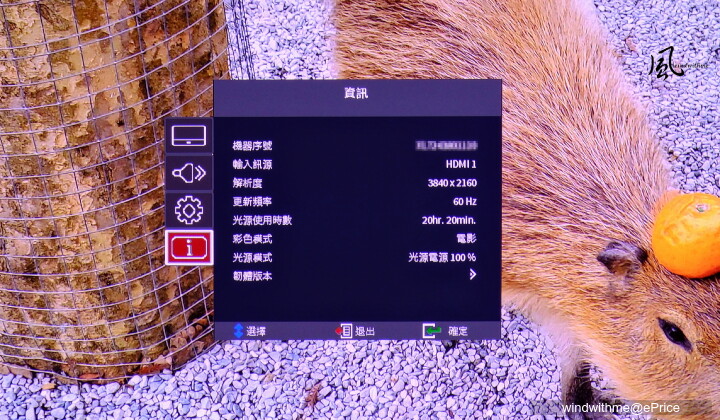 家庭劇院與遊戲娛樂兼顧 - ViewSonic LX700-4K RGB雷射投影機開箱