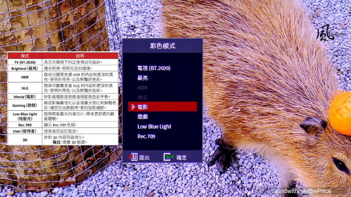 家庭劇院與遊戲娛樂兼顧 - ViewSonic LX700-4K RGB雷射投影機開箱
