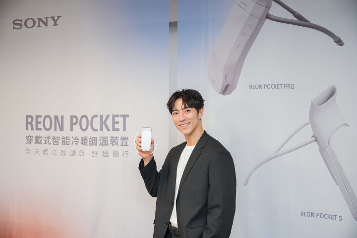 圖2__Sony_REON_POCKET_5搭載全新優化並加大的熱電模組_有效提供更快速的升降溫體驗_.jpg 圖2__Sony_REON_POCKET_5搭載全新優化並加大的熱電模組_有效提供更快速的升降溫體驗_.jpg