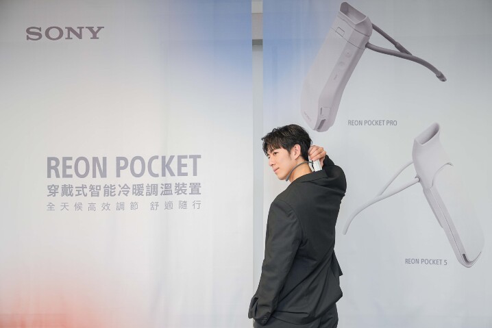 圖5__REON_POCKET_5及REON_POCKET_Pro隨附兩款排氣口護蓋_使用者可根據穿著選擇適合的款式_讓配戴時氣流流通並完美融入衣物_專用頸帶以三層結構設計_方便使用者依照頸部尺寸調整及穩定配戴_.jpg 圖5__REON_POCKET_5及REON_POCKET_Pro隨附兩款排氣口護蓋_使用者可根據穿著選擇適合的款式_讓配戴時氣流流通並完美融入衣物_專用頸帶以三層結構設計_方便使用者依照頸部尺寸調整及穩定配戴_.jpg