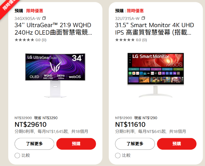 螢幕擷取畫面 2025-05-22 155307.png 螢幕擷取畫面 2025-05-22 155307.png