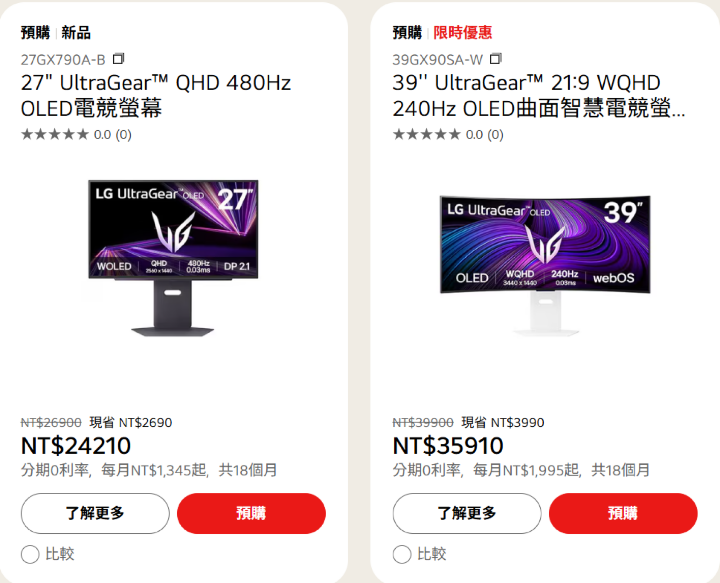 螢幕擷取畫面 2025-05-22 155349.png 螢幕擷取畫面 2025-05-22 155349.png