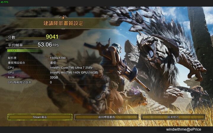 電競掌機兼顧mini AI PC多用途 - MSI CLAW 8 AI+續航、效能實測