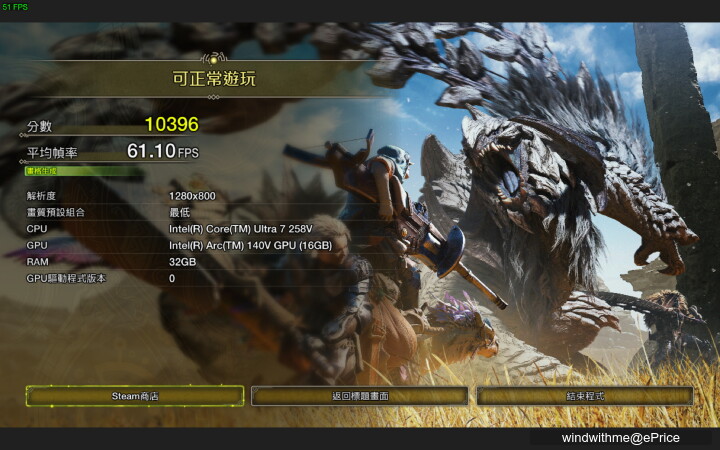 電競掌機兼顧mini AI PC多用途 - MSI CLAW 8 AI+續航、效能實測