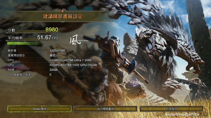 MSI Prestige 16 AI+ Evo商務筆電開箱與AI應用實測