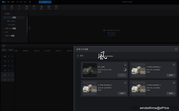 MSI Prestige 16 AI+ Evo商務筆電開箱與AI應用實測