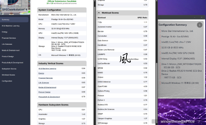 MSI Prestige 16 AI+ Evo商務筆電開箱與AI應用實測