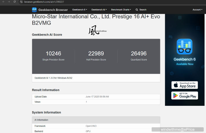 MSI Prestige 16 AI+ Evo商務筆電開箱與AI應用實測