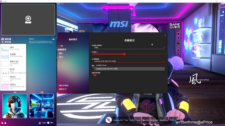 MSI Prestige 16 AI+ Evo商務筆電開箱與AI應用實測
