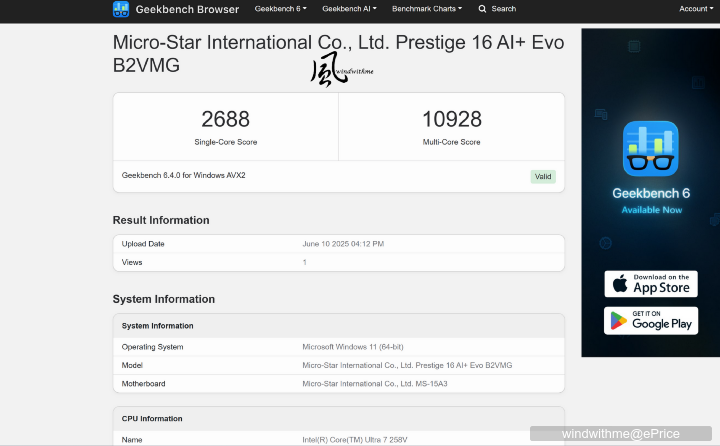 MSI Prestige 16 AI+ Evo商務筆電開箱與AI應用實測