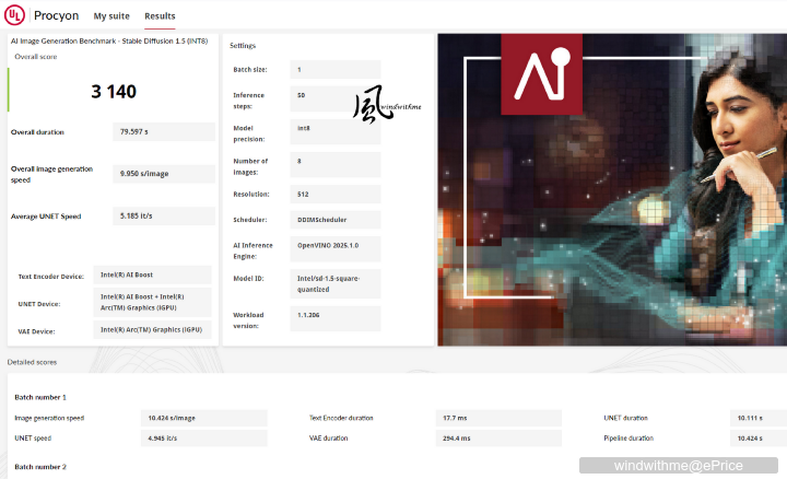 MSI Prestige 16 AI+ Evo商務筆電開箱與AI應用實測
