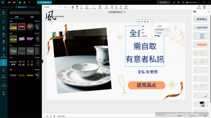 MSI Prestige 16 AI+ Evo商務筆電開箱與AI應用實測