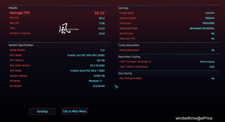 MSI Prestige 16 AI+ Evo商務筆電開箱與AI應用實測