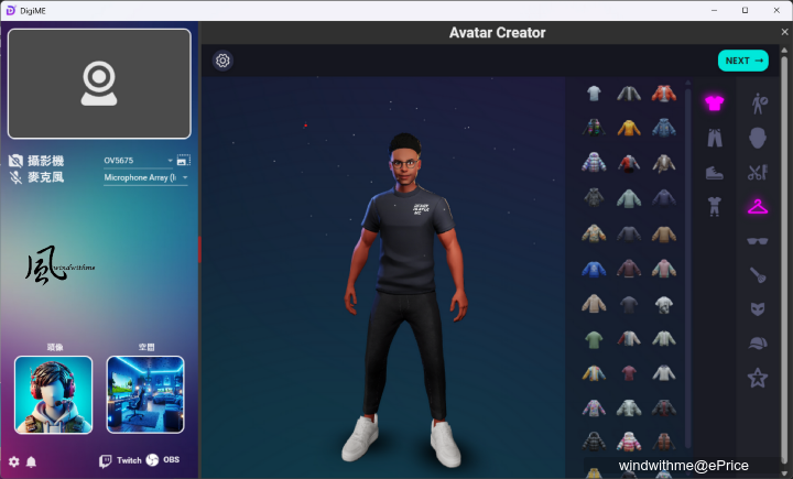 MSI Prestige 16 AI+ Evo商務筆電開箱與AI應用實測