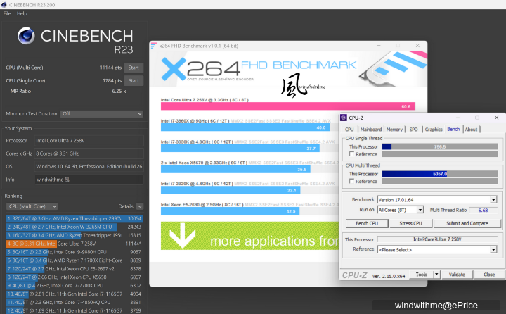 MSI Prestige 16 AI+ Evo商務筆電開箱與AI應用實測