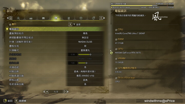 29-MH2K-光追高-畫質極高-DLSS畫質優先2.jpg 29-MH2K-光追高-畫質極高-DLSS畫質優先2.jpg