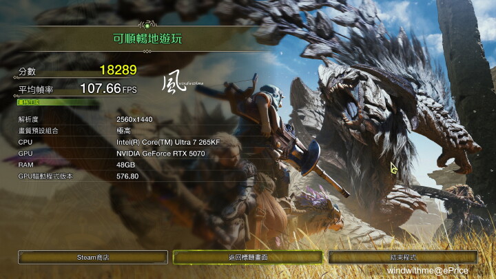 27-MH2K-光追高-畫質極高-DLSS畫質優先.jpg 27-MH2K-光追高-畫質極高-DLSS畫質優先.jpg