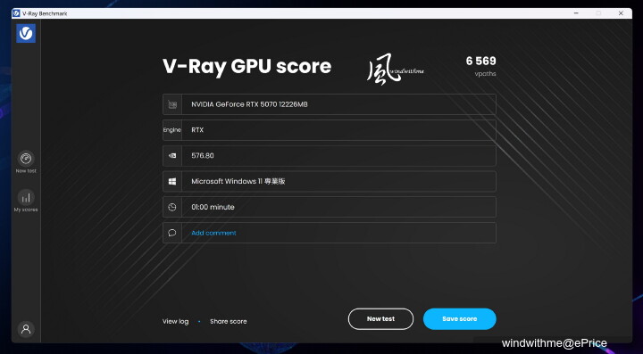 33-VRAY-RTX.jpg 33-VRAY-RTX.jpg