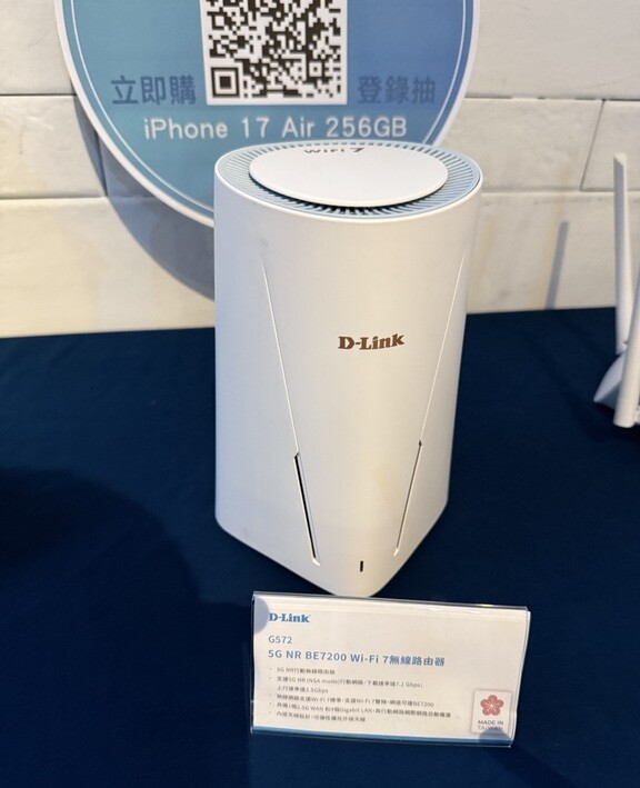 全新7世代來臨 D-Link Wi-Fi 7 玩家體驗會活動分享