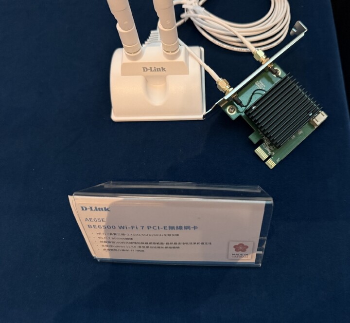 全新7世代來臨 D-Link Wi-Fi 7 玩家體驗會活動分享