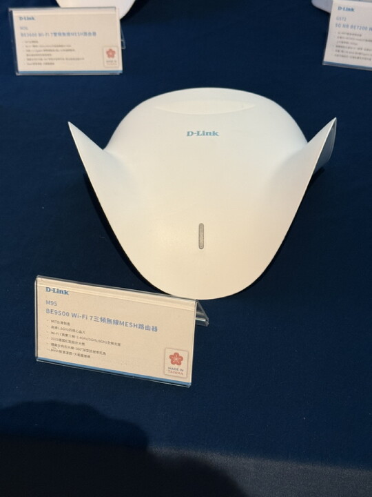 全新7世代來臨 D-Link Wi-Fi 7 玩家體驗會活動分享