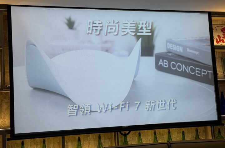 全新7世代來臨 D-Link Wi-Fi 7 玩家體驗會活動分享