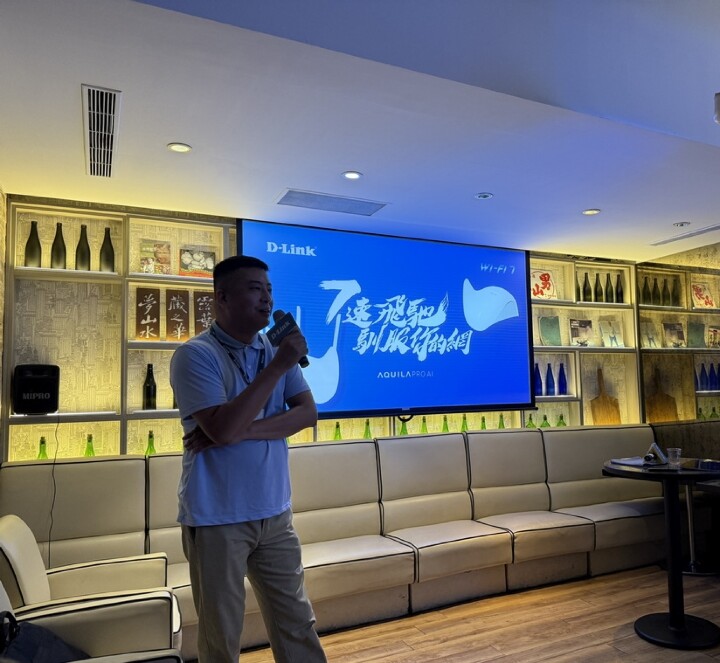 全新7世代來臨 D-Link Wi-Fi 7 玩家體驗會活動分享