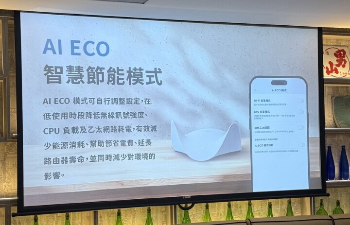 全新7世代來臨 D-Link Wi-Fi 7 玩家體驗會活動分享