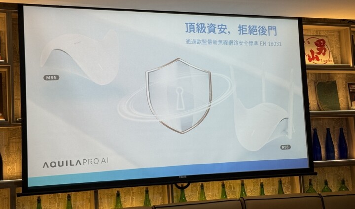 全新7世代來臨 D-Link Wi-Fi 7 玩家體驗會活動分享