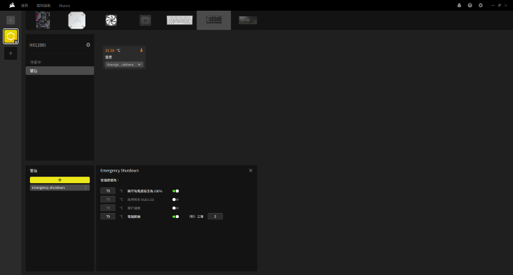【開箱】海盜船旗艦白金電源升級 | CORSAIR HX1200i PLATINUM