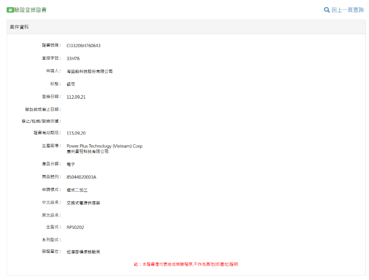 【開箱】海盜船旗艦白金電源升級 | CORSAIR HX1200i PLATINUM